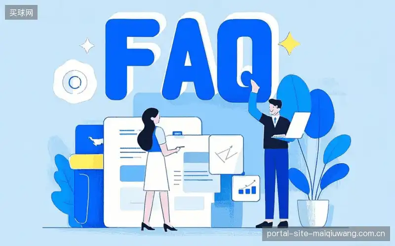 体育直播延迟与同步FAQ